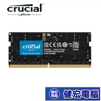 在飛比找蝦皮商城優惠-Micron Crucial 美光 DDR5 5600 16