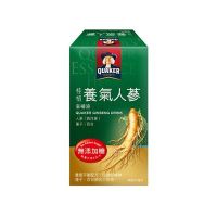 桂格 養氣人蔘 滋補飲 無糖 60ml 29罐