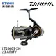 DAIWA 23 AIRITY LT2500S-XH [紡車捲線器]