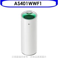 LG樂金【AS401WWF1】超淨化大白空氣清淨機 (7.9折)