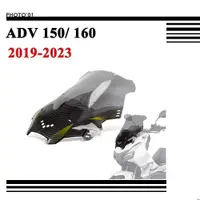 在飛比找蝦皮購物優惠-【廠家直銷】適用Honda ADV 150 160 ADV1