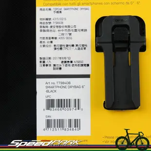 【速度公園】TOPEAK 防水手機袋 TT9840B SAMSUNG ASUS 5-6吋 黑色 (10折)