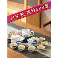 在飛比找蝦皮購物優惠-(台灣發貨）茶道 日式茶具  茶具 茶杯 茶壺 台灣茶具景德