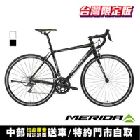 在飛比找PChome24h購物優惠-《MERIDA》美利達 全能型入門跑車 斯特拉SCULTUR