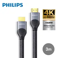 在飛比找momo購物網優惠-【Philips 飛利浦】HDMI 2.0☆公對公☆4K60