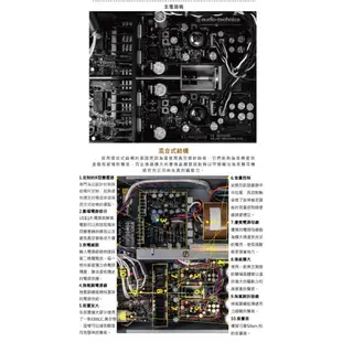 【曜德☆送升級版高級電源線】鐵三角 AT-HA5050H 混合型耳機放大器 旗艦版 限量發售