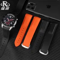在飛比找蝦皮商城精選優惠-代用華為gt2智能錶帶 雅緻尊享版手錶帶橡膠弧口矽膠錶帶運動