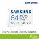 SAMSUNG 三星 EVO Plus microSD 64G U1 A1 V10 記憶卡
