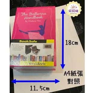 【珍愛禮物 私房盒 珍藏小物盒】仿書保險箱 訪書鐵盒 存錢筒 禮物 聖誕禮物 創意禮物 密碼盒子 保險箱 書本保險箱