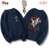 在飛比找momo購物網優惠-【潮野屋】破碎的狐狸面具 大學T 衣服 長袖上衣 男女休閒穿