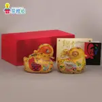 【厚禮樹】洪易HUNGYI /黃金鴛鴦(限量999件瓷器)