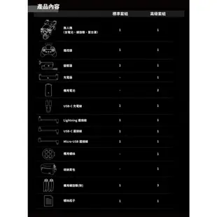 Autel Robotics EVO Lite+ 空拍機 橘色 灰色 公司貨