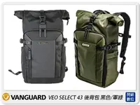 在飛比找樂天市場購物網優惠-Vanguard VEO SELECT 43RB 後背包 相