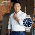 CITIZEN 星辰 限量 鈦 1977征服潛水復刻機械錶 送禮首選-銀X藍/41MM NB6021-68L