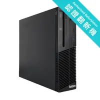 在飛比找友和YOHO優惠-聯想 Lenovo Thinkcentre M73 SFF 