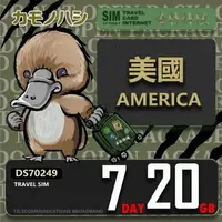 在飛比找森森購物網優惠-【鴨嘴獸 旅遊網卡】Travel Sim 美國 加拿大7天2