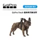 EC數位 GOPRO FETCH 寵物專用胸背帶 ADOGM-001 背部 胸部 可水洗 可自由調整大小 攝像機栓繩