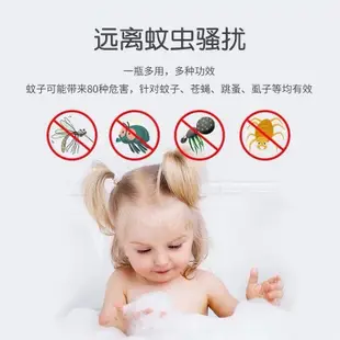 現貨：泰國配方驅蚊液蚊香液寶寶兒童止癢戶外孕婦花露水噴霧驅蚊防蚊水