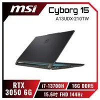 在飛比找HOTAI購優惠-MSI Cyborg 15 A13UDX-210TW 微星 