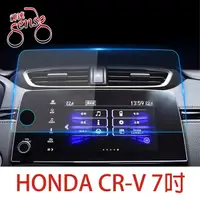 在飛比找PChome24h購物優惠-Sense神速 HONDA CR-V梯形螢幕導航鋼化玻璃保護