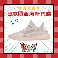 在飛比找樂天市場購物網優惠-ADIDAS YЕЕZY BOOST 350 V2 SYNT