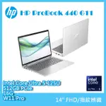 (商)HP PROBOOK 440 G11 A4GH7PA (INTEL CORE ULTRA 5 125U/16G/512GB SSD/W11P/FHD/14)