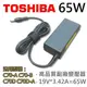 TOSHIBA 高品質 65W 變壓器 Toshiba Satellite C70 (9.4折)