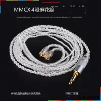 在飛比找露天拍賣優惠-舒爾shure SE215 315 425 535 MMCX