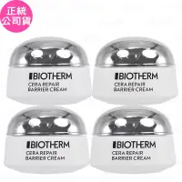 在飛比找博客來優惠-BIOTHERM 碧兒泉 超平滑修護守護霜(15ml)*4(