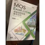 95成新 MOS EXCEL 國際認證應考指南