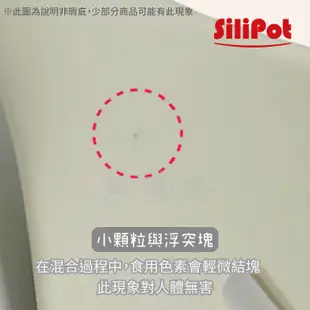 韓國SiliPot頂級白金矽膠清潔刷手套【韓購網】