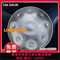 在飛比找樂天市場購物網優惠-可打統編 【TAKU PAN】手碟鼓handpan專業級好先