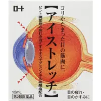 在飛比找小熊藥妝-日本藥妝直送台灣優惠-[第2類医薬品] 樂敦製藥 ROHTO EyeStretch