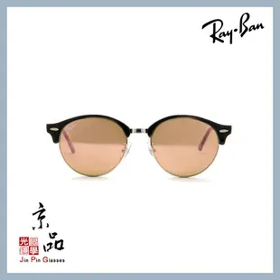 【RAYBAN】RB 4246F 1197/Z2 53mm 黑眉銀框 粉水銀片 雷朋太陽眼鏡 公司貨 JPG 京品眼鏡