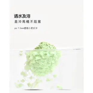 🐾與牠相伴🐾  DOPE 超強貓砂  1.5mm細籤型豆腐砂  1箱2包&6包  原味/綠茶