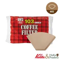 在飛比找momo購物網優惠-【Kalita】NK103 無漂白咖啡濾紙100張 4-7人