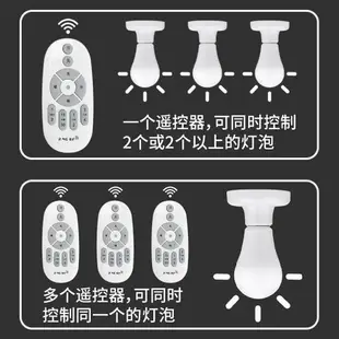 2.4g遙控無極調光調色智能球泡燈泡臥室照明led燈螺口小夜燈高亮