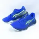 ASICS NETBURNER BALLISTIC FF 男排羽球鞋 1053A055403 藍黃【iSport愛運動】