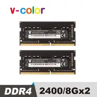 在飛比找PChome24h購物優惠-v-color 全何 DDR4 2400MHz 16GB(8