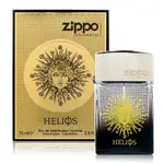 ZIPPO HELIOS 太陽神 男性淡香水 75ML 【日韓美妝】