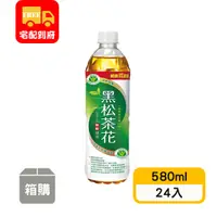 在飛比找蝦皮購物優惠-【黑松】茶花綠茶-無糖(580ml*24入)