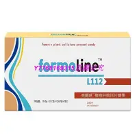 在飛比找Yahoo!奇摩拍賣優惠-熱銷 德國Formoline L112 Extra Tabl