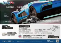 在飛比找蝦皮購物優惠-SUGO汽車精品 本田 HONDA FIT 2/2.5代 專