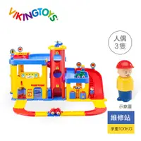 在飛比找蝦皮商城優惠-瑞典Viking toys維京玩具-城市三層停車場(含加油站