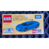 在飛比找蝦皮購物優惠-全新 tomica  玩具反斗城 限定 藍寶堅尼 Lambo