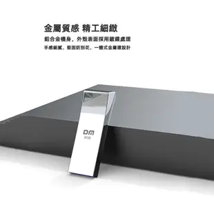 DM大邁 隨身碟 8g/16g/32g/64gb USB2.0小巧便攜金屬車載防水防震電腦硬碟 投標招標小u盤