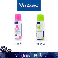 在飛比找蝦皮購物優惠-維克 Virbac 犬貓用 新艾樂美 舒碧婷 洗毛精 低刺激