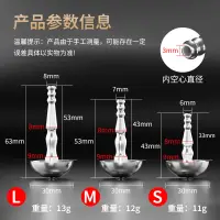 在飛比找蝦皮購物優惠-花灑馬眼棒 外出攜帶空心馬眼棒 拉珠馬眼棒 尿道擴張器 SM