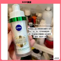 在飛比找蝦皮購物優惠-【新品】NIVEA妮維雅630小綠管精華｜水楊酸去痘印三合一