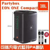 在飛比找momo購物網優惠-【JBL】JBL EON ONE Compact 可攜充電型